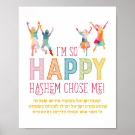 Yismach Print Poster