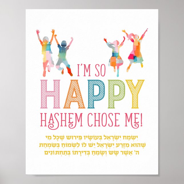 Yismach Print Poster (Vorne)