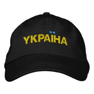 YKPAIHA "Ukraine" Gelbe und blaue Details auf schw Bestickte Baseballkappe