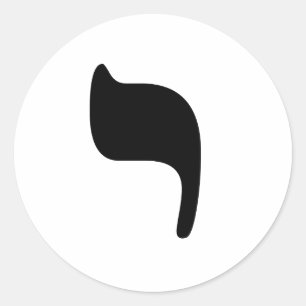 YOD - Hebräer für den Buchstaben "Y " Runder Aufkleber