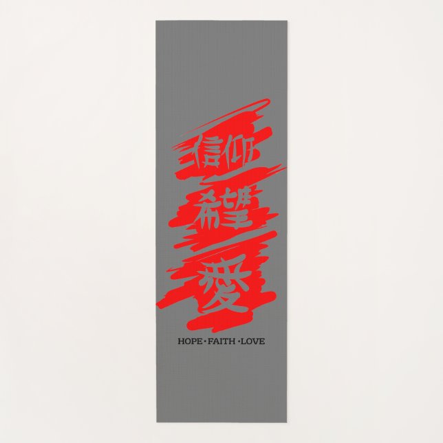 YOGA MAT KANJI HOFFEN GLAUBEN LIEBE CUSTOM INITIAL YOGAMATTE (Vorderseite)