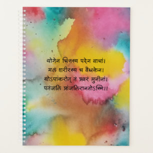Yoga Planner Planer