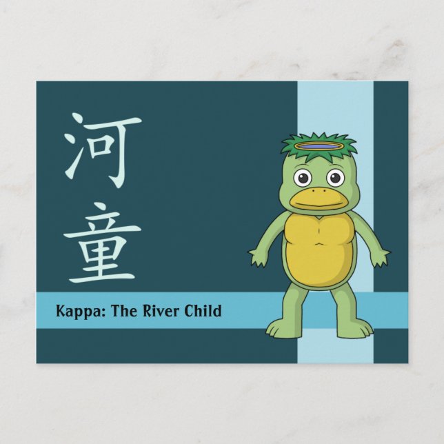 Yokai Kappa (Fluss Imp) Postkarte (Vorderseite)