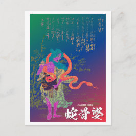 Yokai-Serie: Jakotsu Baba Postkarte