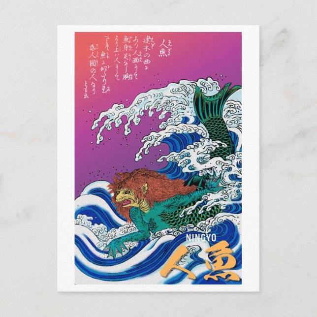 Yokai-Serie: Ningyo Postkarte (Vorderseite)