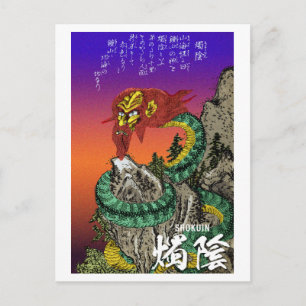 Yokai-Serie: Shokuin Postkarte