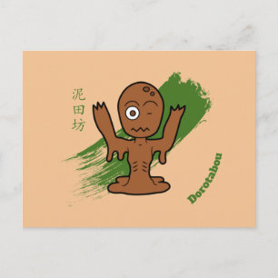 Yokai Spirit Dorotabou Postkarte