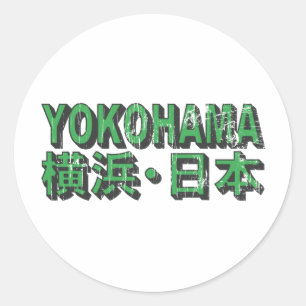 Yokohama-Aufkleber Runder Aufkleber