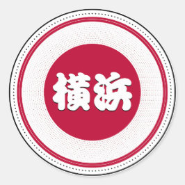 Yokohama City Pride Emblem – Japanese Identity Runder Aufkleber