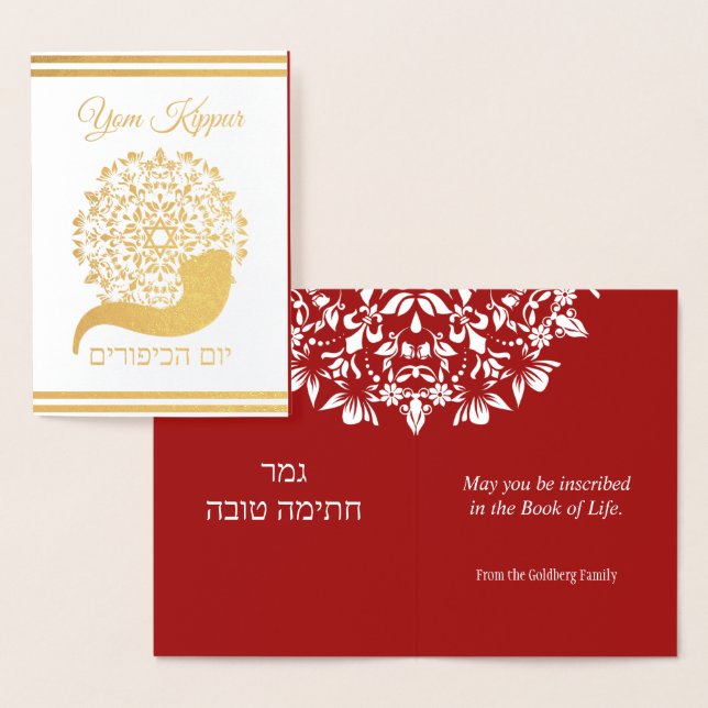Yom Kippour Hébreu Anglais Juif Carte Foil (Affichage)
