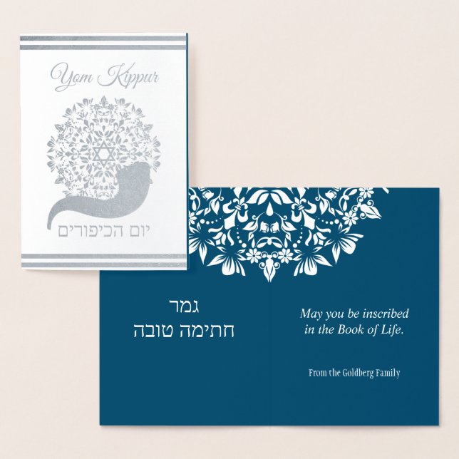 Yom Kippour Hébreu Anglais Juif Carte Foil (Affichage)