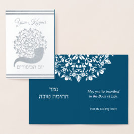 Yom Kippur Hebrew English Jewish Foil Card Folienkarte