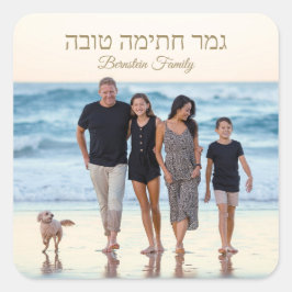 Yom Kippur Hebrew G’Mar Chatima Tova Quadratischer Aufkleber