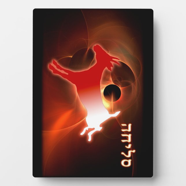 Yom Kippur Scapegoat Fotoplatte (Vorderseite)