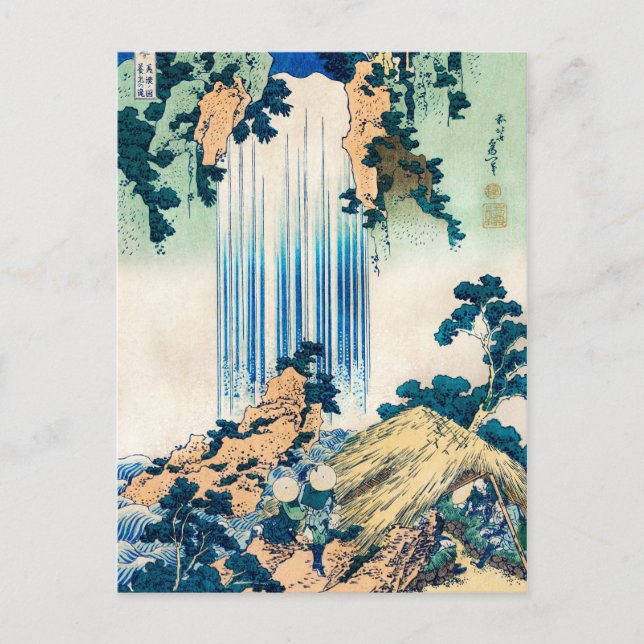 Yoro Waterfall Mino Province by Katsushika Hokusai Postkarte (Vorderseite)