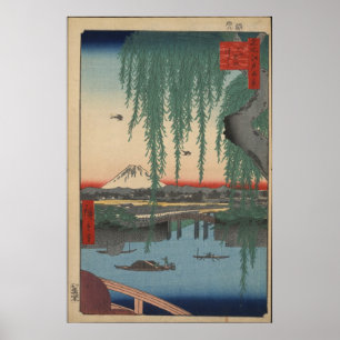 Yoroi Ferry, Koami-chō-Poster Poster
