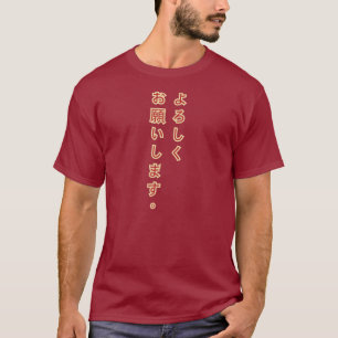 Yoroshiku Onegaishimasu Japaner-T - Shirt