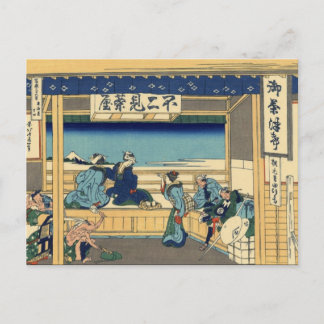 Yoshida bei Tōkaidō (von Hokusai) Postkarte
