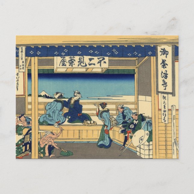 Yoshida bei Tōkaidō (von Hokusai) Postkarte (Vorderseite)