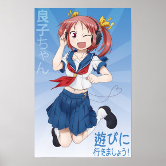 Yoshiko-chan Wall Poster
