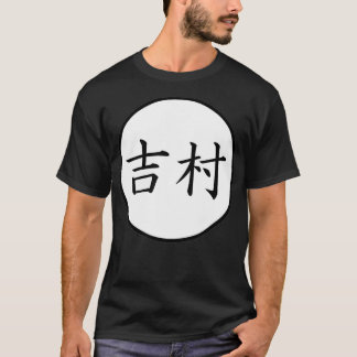 Yoshimura, japanisches Kanji T-Shirt