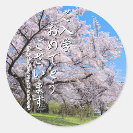 Yoshino Cherry ラウンドシール Runder Aufkleber