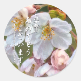 Yoshino Cherry ラウンドシール Runder Aufkleber