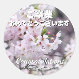 Yoshino Cherry Runder Aufkleber