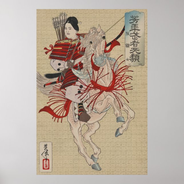 Yoshitoshi Female Warrior Samurai Hangaku Gozen Poster (Vorne)