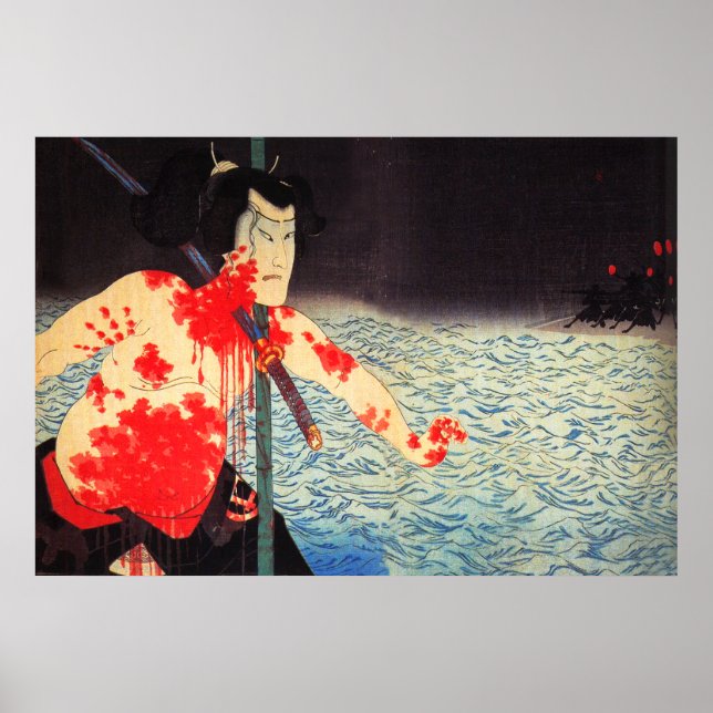 Yoshitoshi Poster (Vorne)