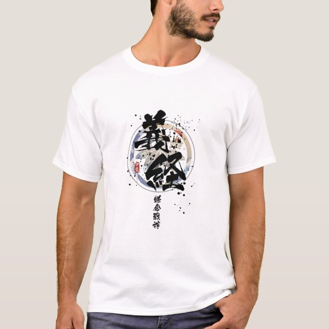 Yoshitsune - Kamakura, Gott der Kriegskalligraphie T-Shirt (Vorderseite)