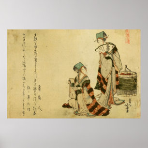 Yoshiwara Sparrow Poster