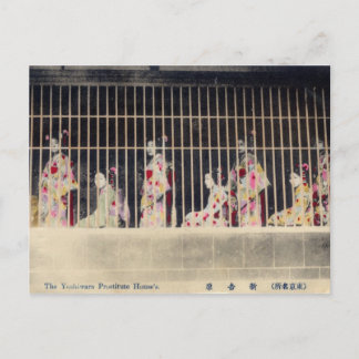 Yoshiwara, Tokyo Courtesans, Reproduktion auf Post Postkarte