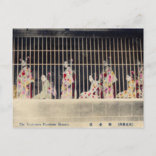 Yoshiwara, Tokyo Reproduction de cartes postales
