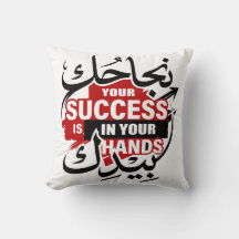 Your Success Is In Your Hands – Bold Street Style 