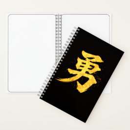 Yu (勇) – Eine der Sieben Tugenden des Bushidō Notizbuch