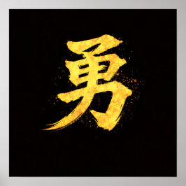 Yu (勇) – Eine der Sieben Tugenden des Bushidō Poster