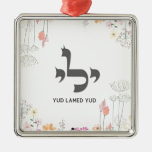 Yud Lamed Yud Ornament Aus Metall