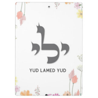 Yud Lamy Klemmbrett