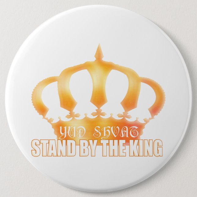 Yud Shvat Button (Vorderseite)