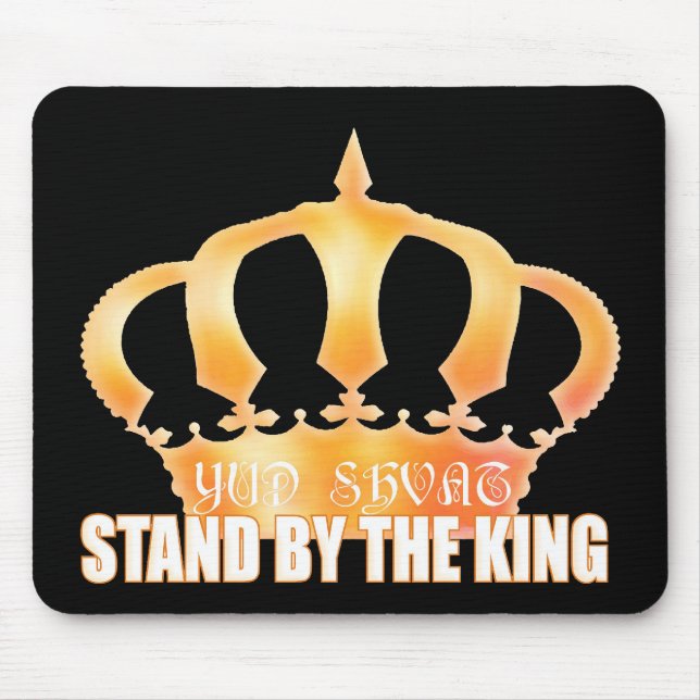 Yud Shvat Mousepad (Vorne)