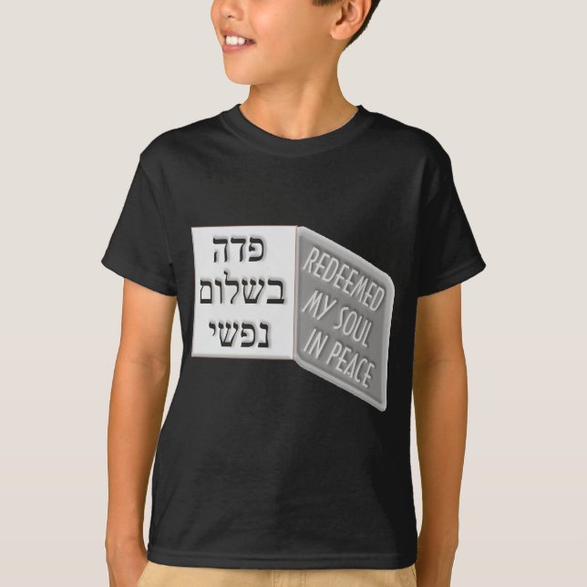 Yud Tes Kislev T-Shirt (Vorderseite)