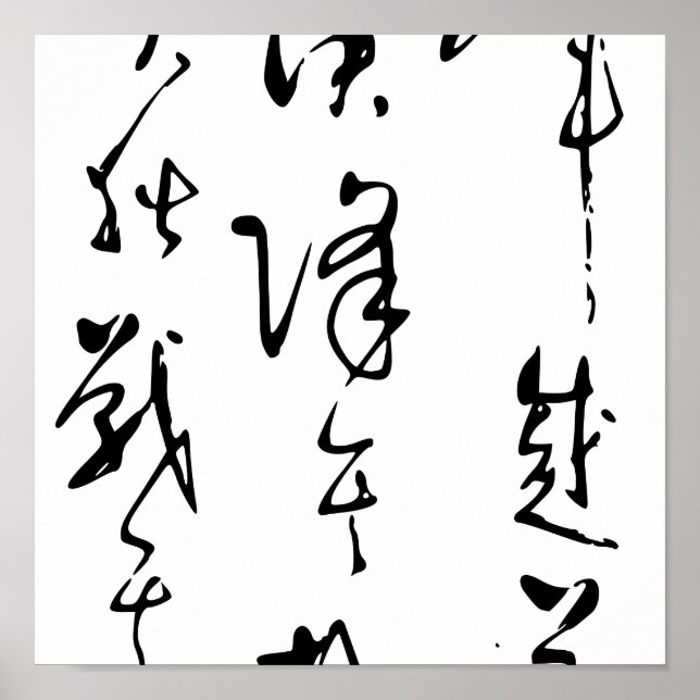 Yue Fei Poster (Vorne)