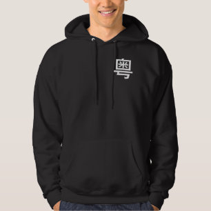 Yue (Provinz Guangdong) Hoodie