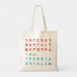 YumFunArt Tote Bag Tragetasche