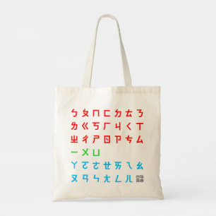 YumFunArt Tote Bag Tragetasche