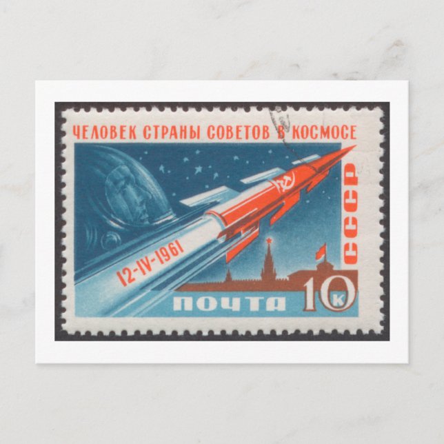 Yuri Gagarin Vostok 1 ist der erste Mann im Weltra Postkarte (Vorderseite)