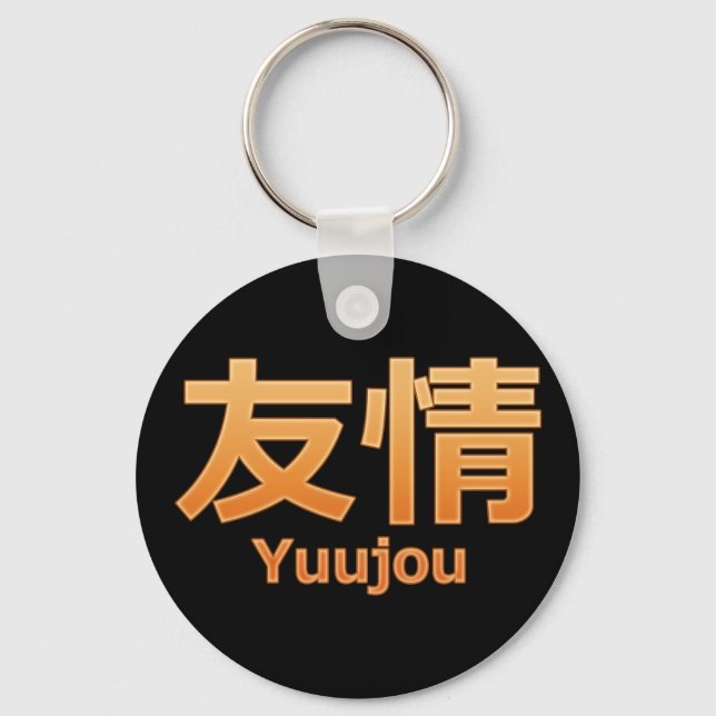 Yuujou (Freundschaft) Schlüsselanhänger (Vorderseite)
