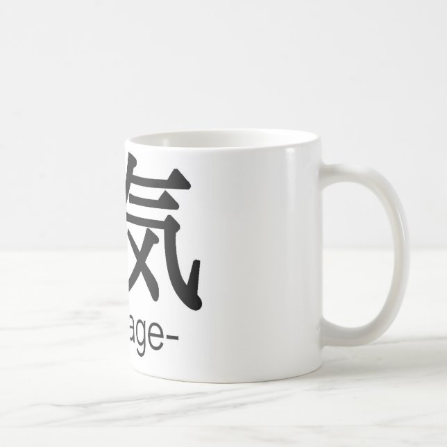 Yuukimut Kaffeetasse (Rechts)