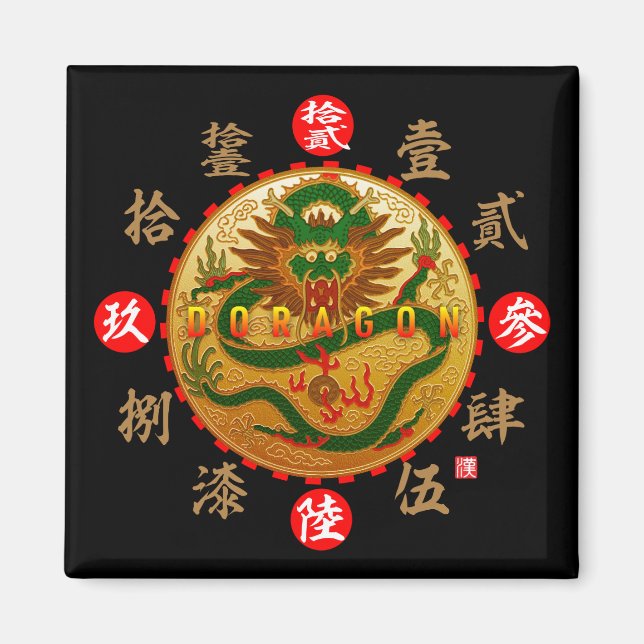 Zahlen für Drachen und altes Kanji Magnet (Vorne)